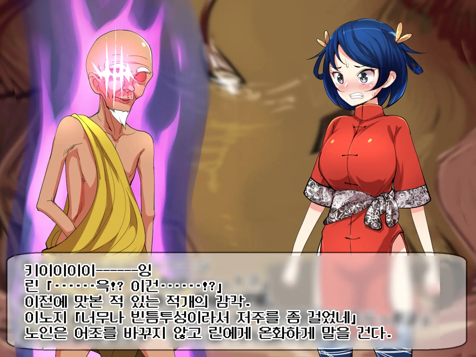 Kyonyuu Kakutou Musume Rin - Kutsujoku Shanyuu Hen [Soushuuhen] | 거유 격투 소녀 린 - 굴욕 착유 편